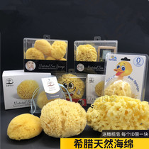  Greece imported kereso natural honeycomb spongebob bath sponge Adult face wash makeup remover cleansing sponge