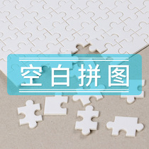 Manufacturer direct sales blank jigsaw 1000 pieces of wood jointed board thermal transfer DIY consumables customize digital printing