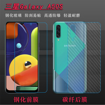 Samsung Galaxy A50S special explosion-proof mobile phone glass film A50S DUAL SIM screen drop-proof tempered film