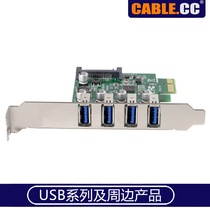 Free 2U half height 9 5MM small bezel PCI-E to USB3 0 four-port expansion card to 4-port usb3 0 adapter card