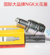 Yamaha Dongfa 4-stroke outboard engine for NGK spark plug corresponding to CR4HSB CR5HSB CR6HSB