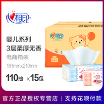 Heart Print Baby Pumping Paper 110 Pumping Small Bag Real Hui Pack 15 Pack Whole Box Special Toilet Paper for Baby