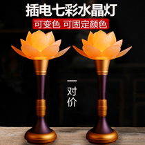 Lotus lamp Buddha for lamp Seven colored led for the Buddha lamp Home Buddha Before the lamp is supplied with a pair of Changming lamps Caiyin Guanyin