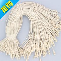  Clothes hanging grain Universal tag rope listing rope Disposable single plug tag rope Hanging tag line lanyard