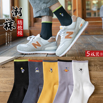 Socks Mens middle cylinder Sox pure cotton bottom long socks Ins trend 100 lap spring and autumn sweat and sweat deodorant long barrel socks thin sports