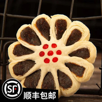 Tianjin old city eight-petal jujube cake snack specialty traditional pastry Net red food chasing drama Palace pastry