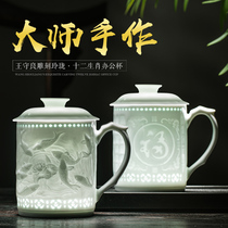 Jingdezhen Carved Linglong Office Cup Ceramic Water Separation Tea Cup with Filter Cover for Personal Use