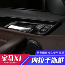 16-18 new BMW X1 inner handle frame inner door bowl frame decorative sticker protective sticker interior sequin modification