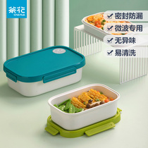 Camellia lunch box split microwave oven sealed double-layer child student lunch box adult rectangular portable lunch box