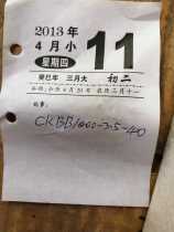 CKBB-1000-3 5- 40 Variable capacitors