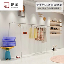 Clothing store stainless steel brushed silver hanger display rack display rack floor-standing acrylic bag shoe locker