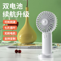 New portable mini handheld small fan usb rechargeable dual battery large capacity hand held electric fan muted