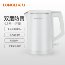 Longli LL-8860 electric kettle home travel portable small student dormitory 0 8L small capacity boiling water