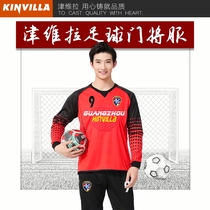 Jinvira goalkeeper suit suit Adult children football goalkeeper suit Long sleeve anti-collision sponge Longmen suit Trousers men
