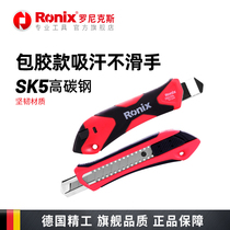 Utility knife Large wallpaper knife blade Metal thickened film wallpaper knife Manual knife Paper cutting tool Industrial use