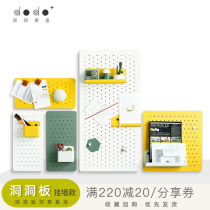 Dodo hole board storage rack creative household iron plate kitchen storage finishing decoration wall pendant storage rack