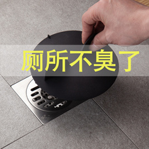 Floor drain deodorant sewer deodorant cover toilet silicone plug deodorant floor leak cover insect cover plug round