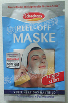 Overseas Direct Mail Schaebens Snow Ben Poetry Fruit Pearl Essence Exfoliating Mask