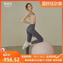 HCNTES light luxury brand yoga suit sling suit women Summer thin 2021 tight sports running fitness