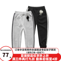 Bara Bara girls 2019 spring and autumn female childrens trousers comfortable and versatile sports pants tide 21083190103