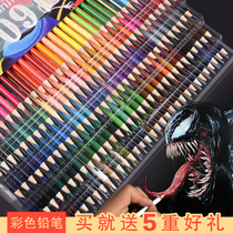 Oily color pencil 72-color painting student hand-painted beginner professional 120-color childrens graffiti brush 48-color color pencil art painting 150-color water-soluble color lead set
