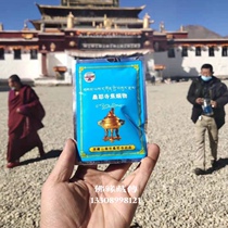 Sanye cigarette smoke for powder fire to smoke supply for the instrument rail smoke incense