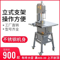 Bone Saw Machine Desktop Bone Cutting Machine Commercial Rib Saw Machine Electric Cutting Fish Pig Hut Bone Frozen Meat Hotel