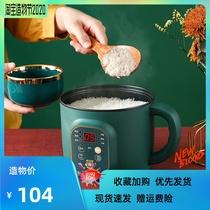 Student dormitory rice cooker Household multi-function single 2 people 1 small steaming rice porridge pot Mini smart frying