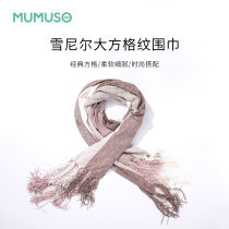 MUMUSO hibiscus life scarf women 2020 autumn and winter new Chenille generous plaid protection