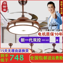 New Chinese hidden fan lamp solid wood dining room living room bedroom silent electric fan hanging lamp shaped hanging fan lamp antique Chinese style wind