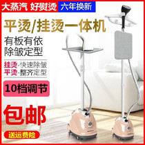 Electric iron Household small with ironing board with brush ironing clothes water vapor clothing store special high-power shirt