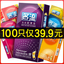  Celebrities to thin 002 condoms Ultra-thin condoms 100 original wholesale hotel special hotel rooms