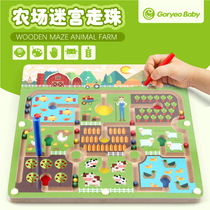 Korea Korea Korea baby GoryeoBaby pen magnetic Maze Farm beads game educational toy