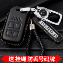 Dedicated to 2017 models Dongfeng Honda crv12 13 15 16 19 19 Key Pack Personality Shell Genuine Leather