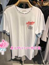 MjstyleTOPFEELING counter mens short sleeve T-shirt 618610075 White