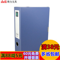 Del File Box Del 5604 4 inch sticky file box A4 plastic box Data box File box