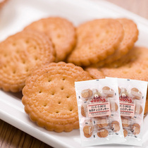 Korean ddung winter self-made Japanese-style Southern milk small round cake 102g * 2 bags net red pancake casual office snacks