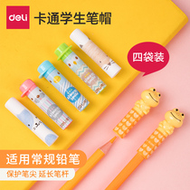 Del stationery student pencil case protective cover children cartoon pencil cap pen holder pen extension pen holder kindergarten pen cover protective cover pen holder four bags price