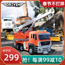 North American Driven crane model children's simulation toy engineering car car large sound and light boy gift
