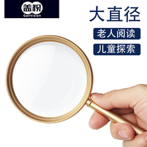 Cover 20 times magnifying glass 1000 High times metal 100 HD READING CHILDREN SCIENCE HANDHELD PORTABLE ENLARGEMENT MIRROR LARGE DIAMETER REPAIR USED 60 READ NEWSPAPER MOBILE PHONE GLASS 10