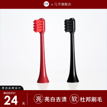 Almost Sonic couple electric toothbrush adult soft brush head 3 suit Y2 electric toothbrush