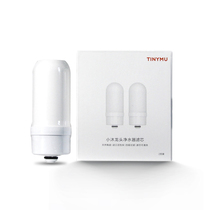 Xiaomu water faucet filter _ two sets