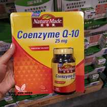 Taiwan procurement direct mail Lai Cui Mei nature made Coenzyme Q10 150 tablets