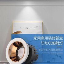 Household embedded D Wall Wall Light Hotel 5 years with light source lighting commercial shot lighting anti - glare drum
