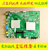 Konka TV Accessories LED55X9600UF LCD TV Motherboard 35017898 with Screen MT5461D01-1