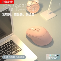 Mechanical Revolution S1 applies Bluetooth wireless mouse silent girls cute and chargeable laptop