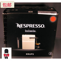 NESPRESSO nas send Soninissia D40 home fully automatic capsule coffee machine