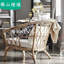 Rattan chair Natural rattan sofa backrest Single balcony Three-piece bed and breakfast small coffee table combination Nordic living room interior