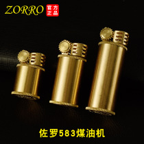 Zorro Brass Kerosene Lighter Retro Personality Small Creative 583 Short Medium Long Small Fat