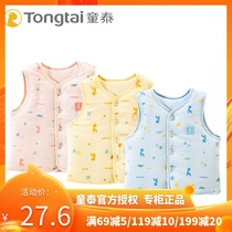 Tongtai 19 autumn and winter new baby clothes cotton vest 6-2 4 month treasure treasure Cotton horse clip split side waistcoat